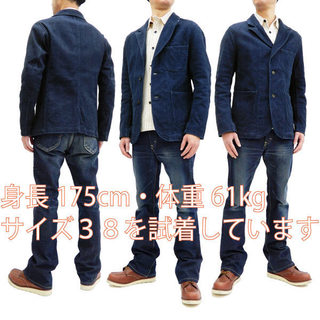 桃太郎ジーンズ 03-110 刺し子 ワークジャケット メンズ